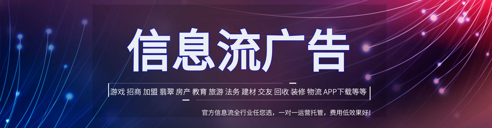 泸溪知乎信息流